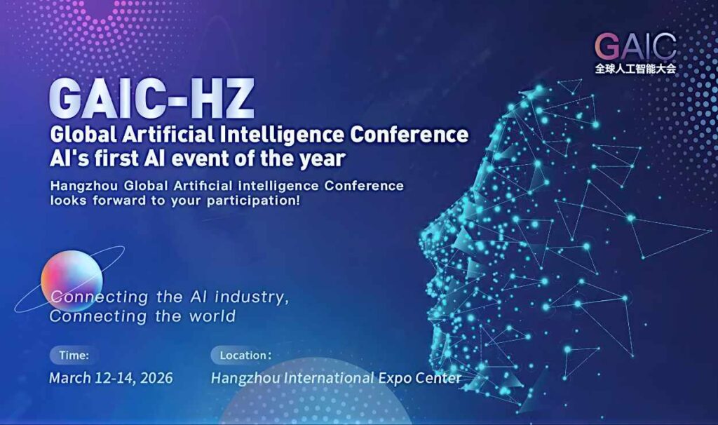 Global Artificial Intelligence Conference 2026